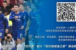 南宫28-包含德罗巴赛事官方发布挺进下一轮新规，独行侠争议不断！的词条